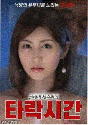 尸囚狱剧场版编号零七三囚徒角色立绘