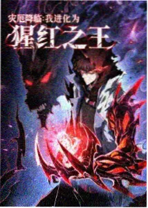 尸囚狱剧场版无修版特典映像封面